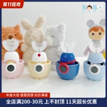 SOSO Global] Zoyzoii Childrens U-shaped Electric Toothbrush Smart Waterproof Blue Light Dehumidification Wireless Charging U2