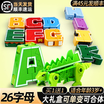 Alphabet dinosaur deformed toy boy Digital fit robot King Kong genuine full set of childrens puzzle