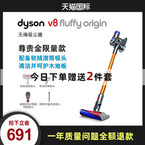 Dyson Dyson vacuum cleaner V8 Fluffy imported household mite removal large suction handheld V8 Absolute