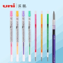 Japan UNI Mitsubishi Xilu store UMR-109-05 color gel refill STYLE FIT multi-function module refill lead core component Student business office 0 5mm replacement