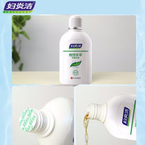 Womens gynecological care for women Gynecology Gynecological Care Liquid Rinser for Vulva Bacteriostatic Cleaning Liquid