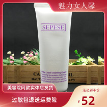 South Korea's New Life Snow Non-Snow Deep Cleansing Cream Deep Cleansing Pore Cleansing Cosmetics at Counter