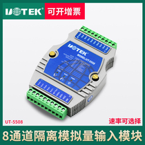 Yutai UT-5508 Analog Input Module 8-Channel 2500VDC Isolated Digital Input Converter