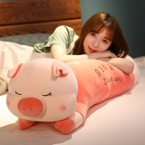 Cute pig doll Plush toy Ragdoll girl sleeping pillow head Super soft big doll Birthday gift