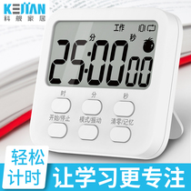 Kejian kitchen baking countdown timer reminder European simple multi-function electronic small timer alarm clock dual-use