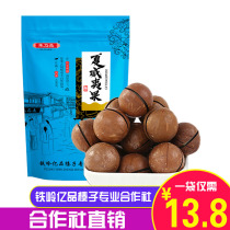 June new goods with Hawaiian fruit 128g net creamy dried fruit nuts casual office snacks