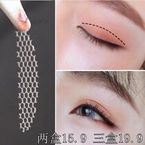 Olive lace double eyelid patch female unmarked double-sided natural makeup artist special invisible mesh fiber strip lasting