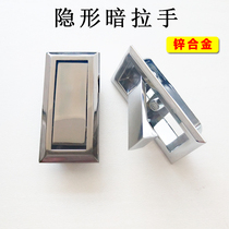 Tatami invisible dark handle single-hole wardrobe cupboard square embedded concealed concealed concealed flat fit drawer small handle