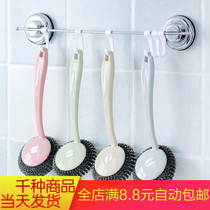 Toilet Dishwasher Cleaning Ball Bathroom Replaceable Steel Wire Ball with Handle Handle Restaurant Brush Divine