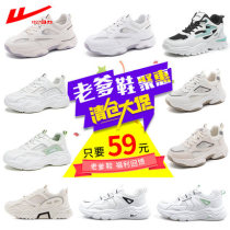 Huili Daddy Shoes Womens Shoes Summer Breathable 2021 New White Shoes Spring and Autumn Joker Mesh Casual Shoes Children