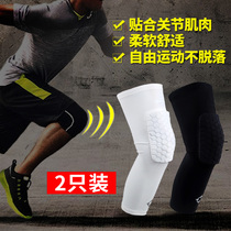 Quasi honeycomb anti-collision knee pads long short professional basketball Football Sports mens equipment breathable running ball leg sleeve