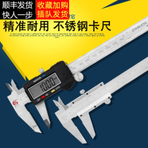Affordable digital video ruler 0-150mm0 01 Electronic vernier caliper large screen digital display