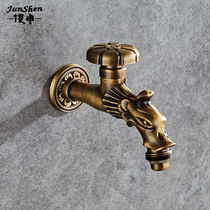 Outdoor courtyard garden antifreeze faucet Household washing machine Mop pool All copper antique faucet Retro single cold