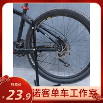 Mountain Road Bike Bracket Parking Rack Rack Subindoor Station Stand Upright Display Rack Single Repair Car Repair Rack
