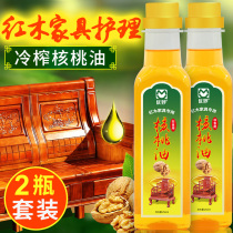 Youmiao walnut oil Mahogany furniture maintenance special floor wax Wen play care solid wood floor wax essential oil