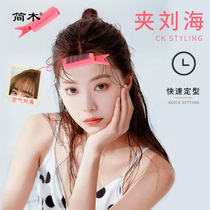 Hair Fluffy God No Marks Fixed Liu Haigao Cranium Top Cushion Hair Root Fluffy Clip Hair Root Fluffy Head Hair Clip