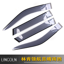 Suitable for Lincoln brand new pilotAir clear rain and rain gear 18 New Pilot Car Supplies retrofitting accessories