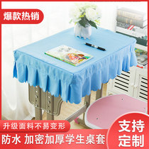 Student table cloth table cover desk cover school student table study classroom class primary and middle school students special desk waterproof cover