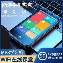 Rui Zu H2mp4wifi Internet learning machine Walkman Student edition mp5 can be connected to Bluetooth Portable mp6 translator mp3 lossless player Android system can be networked Handheld treasure