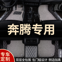 Foot pad for Pentium dedicated X40 FAW T77 full B70 surround X80 car B car 50 big b30 b50 b5o