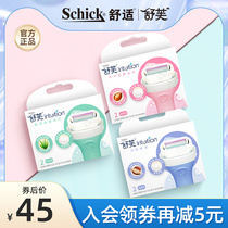 Shuve Shave Hair Knife Original Fitting Replacement Head Shave Hair Cutter Hair Removal Knife Soap Head Shave Machine Shavan Soap Replacement Knife Head