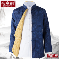 Spring and autumn season Middle-aged Tang men wear jackets on both sides Chinese style old man dad outfit Chinese thin coat Hanfu