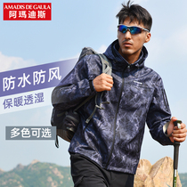 Ahmadis Softshell Submachine Clothing Mens Spring Autumn Season Fishing Suit Outdoor Plus Suede Thickened Water-resistant Softshell Suit Suit