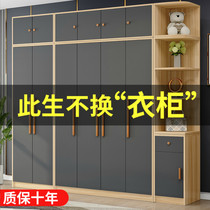 Nordic wardrobe simple modern economy assembly household solid wood panel rental room bedroom cabinet assembly wardrobe