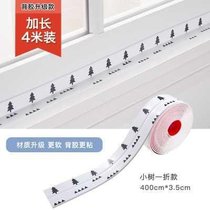 Dishwashing strip seal mildew proof kitchen water household waterproof doors and windows sink sink tape edge edge seam edge
