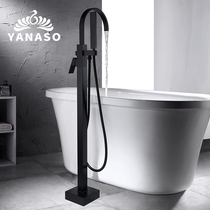 Yanaso floor-standing bathtub faucet All copper bathtub hot and cold faucet Black shower faucet set