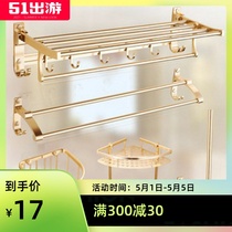 Golden towel rack European bath towel rack space aluminum bathroom pendant double shelf hardware Wall toilet set