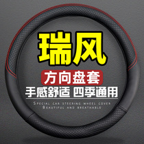 Jianghuai Hyundai Ruifeng Commercial Vehicle Xianghe Shuttle Edition A pro-modified trim accessories handle steering wheel cover four seasons