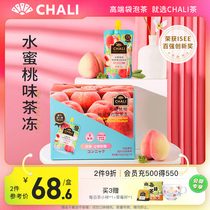 ChaLi Tea Peach konjac tea jelly meal replacement pudding 0 fat konjac konjac jelly snacks