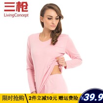 Three gun autumn clothes female thick lycra dense cotton slim body elastic wear solid color middle-aged wild warm clothes base shirt