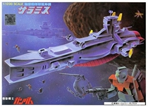 Bandai 1 1200 SALAMIS Salamis class federal cruiser assembled model