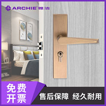 Elegant hardware European style solid wood door lock indoor door lock indoor bedroom door lock AS5081B-HE671