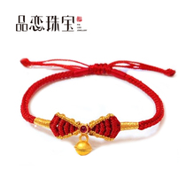 Love jewelry 3D hard gold bracelet bow bell 9999 gold fugitive princess female bracelet Tanabata gift