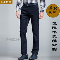 P11 fashion clothing pattern mens fashion business leisure long pants mens slim Joker pants cutting map