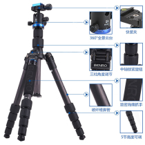 Bernault IF19C Carbon Fiber Tripod Camera Steps Photography Portable One-Scope Tripod Self Weight of only 1 41KG with a bearing of up to 8KG with a portable capacity of only 348mm