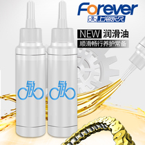 Mountain bike lubricating oil bicycle chain oil cleaning agent decontamination rust remover mechanical oil cleaning and maintenance set