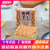 Ranli handmade tiger skin cake whole box of 4 pounds of original egg cake Nutritious breakfast steamed cake Casual snack cake
