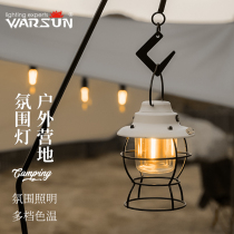 Outdoor lighting camping lamp horse lamp tent camping atmosphere camp hanging super bright rechargeable canopy retro hanging lamp