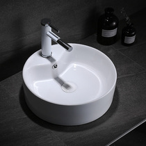 Round table Basin home toilet washbasin wash basin single basin balcony basin 32 36 41 46cm