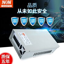 Minweft switching power supply FY-400W rain-proof high power 220 turn 12V transformer LED advertising light box waterproof