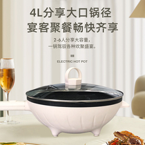 Whirlpool Home Multi-functional electric frying pan Home Electric frying pan Frying Pan Integrated Electric Boiler Dormitory
