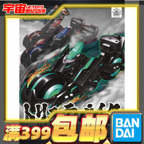 Bandai Gundam assembled model sdgong Three Kingdoms Chuangjie Chuantotoi