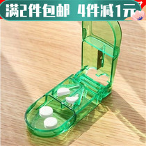 2 pieces of stainless steel sharp blade cutting box carry - on medicine breaker box