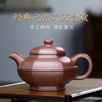 Purple Sand Teapot Lixing Original Mine Purple Clay Square Pot Handcrafted Hexagonal Teapot Double Line Home Kung Fu