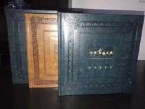  Chinese Ancient Coin Ceremony