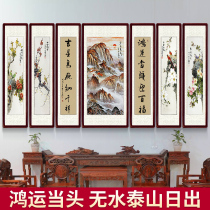 Seven coupons are rising step by step.